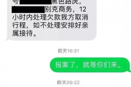 京山专业讨债公司，追讨消失的老赖